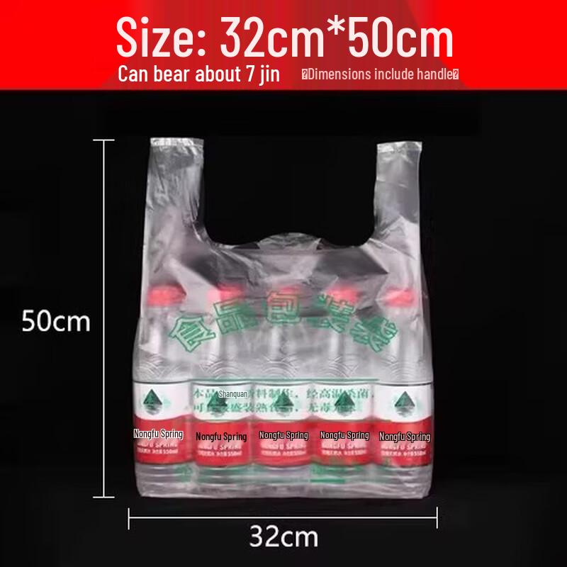 Miao Jia Yi Multipurpose Plastic T-Shirt Bags