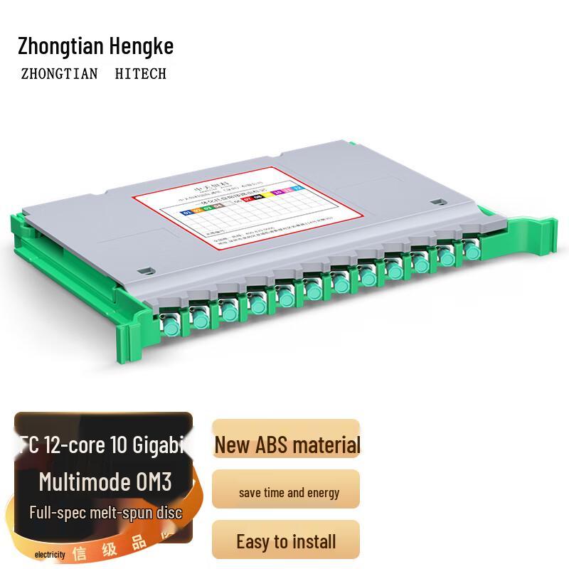 Zhongtian Hengke Fiber Optic ODF Distribution & Splice Trays