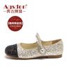 Augustine Mary Jane Shoes Women's 2025 New Summer Evening Wind Temperament Shallow Mouth Single Shoes with Skirt Small Leather Shoes