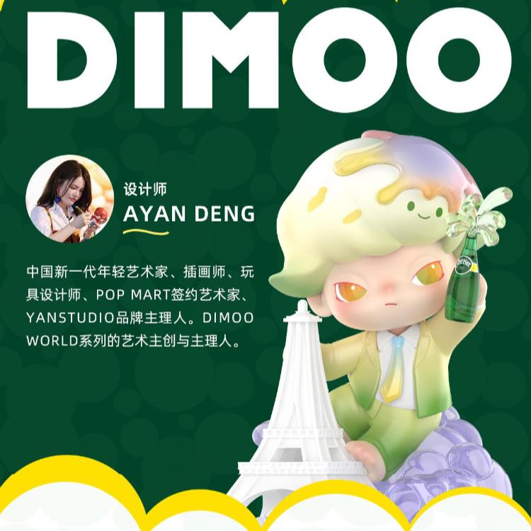 New POP MART Dimoo Paris Romantic Artist Hang Tag Box 6941848241733