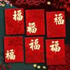 6Pcs Vietnamese 2027 Goat Year Chinese Spring Festival Red Envelopes New Year Money Pockets Wedding Gifts Hongbao