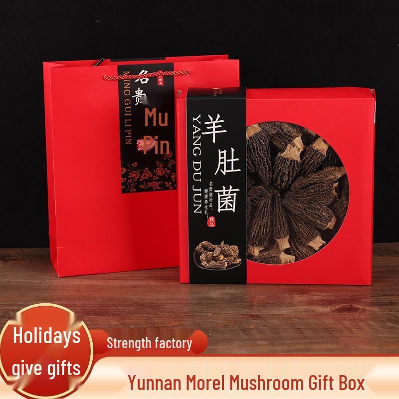Yunnan Morel Gift Box: Dried Mushroom Souvenir Set
