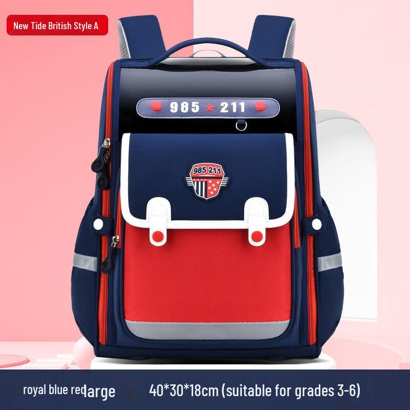 Li Shen Bafini 2023 Elementary School Backpack Large