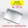 Commercial Grade Aluminum/Aluminized Baking Pans