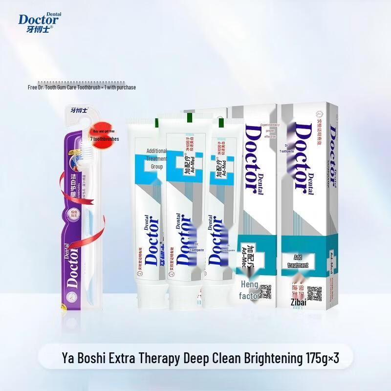 Yaboshi Whitening & Fresh Breath Toothpaste Set