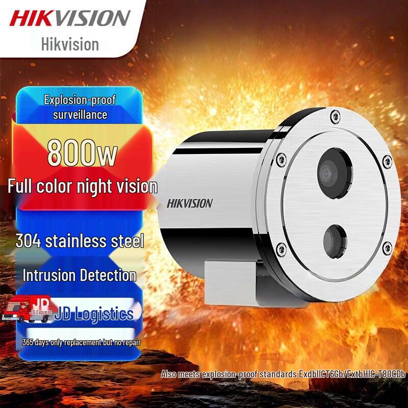 

Hikvision 8MP Ultra HD Explosion-Proof PoE IR Network Camera CN plug (adapter included)