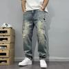 Jeans Rotos Lavados Retro para Hombre Tendencia Sueltos Estampados Rectos