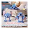 TOP TOY Disney Stitch "Emoji 1st Edition" Series [1 Piece] Gacha Gacha Blind Box Figure Soft Vinyl PVC Premium Toy Birthday Present Disney Stitch For
