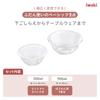 iwaki Glass Wide Mouth Design for Easy Low Center of Gravity for Bowls Heat-Resistant Bowls, Round, 2-Piece Set, Microwave/Oven/Dishwasher Safe,