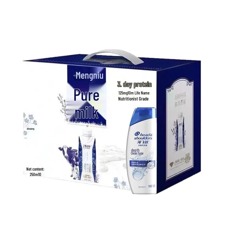 Head & Shoulders Deep Clean Shampoo & Mengniu Telunsu Milk Bundle