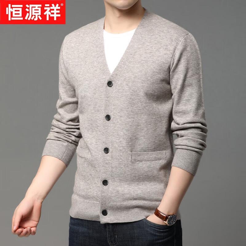Men's V-Neck Knit Cardigan Sweater