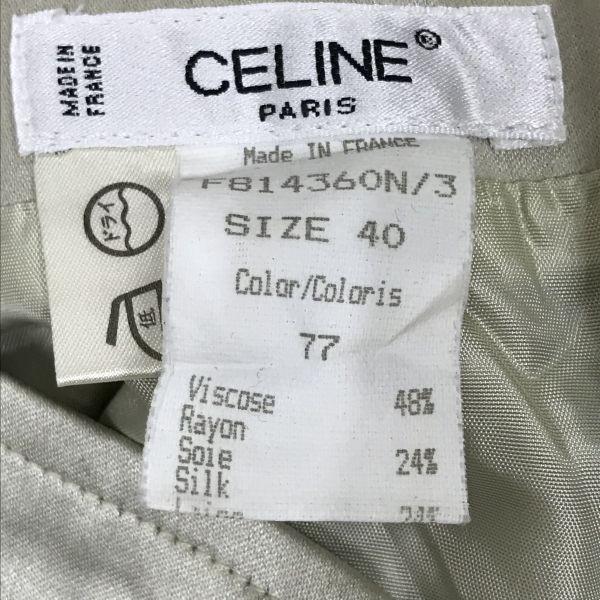 Made in France/CELINE Silk Blend A-Line Skirt/Size 40/L/Beige/(USED)
