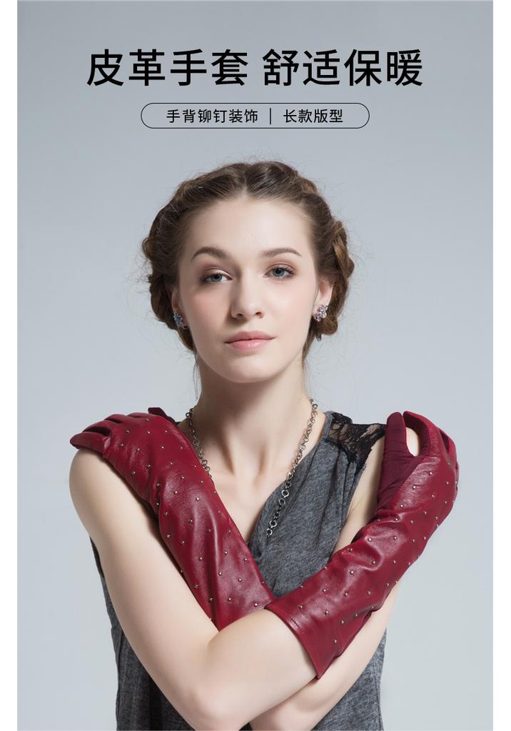 ELLE Leather Gloves Sheepskin Long Style