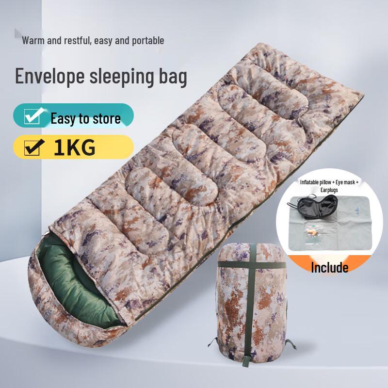 Bu Gudao Outdoor Camping Envelope Sleeping Bag