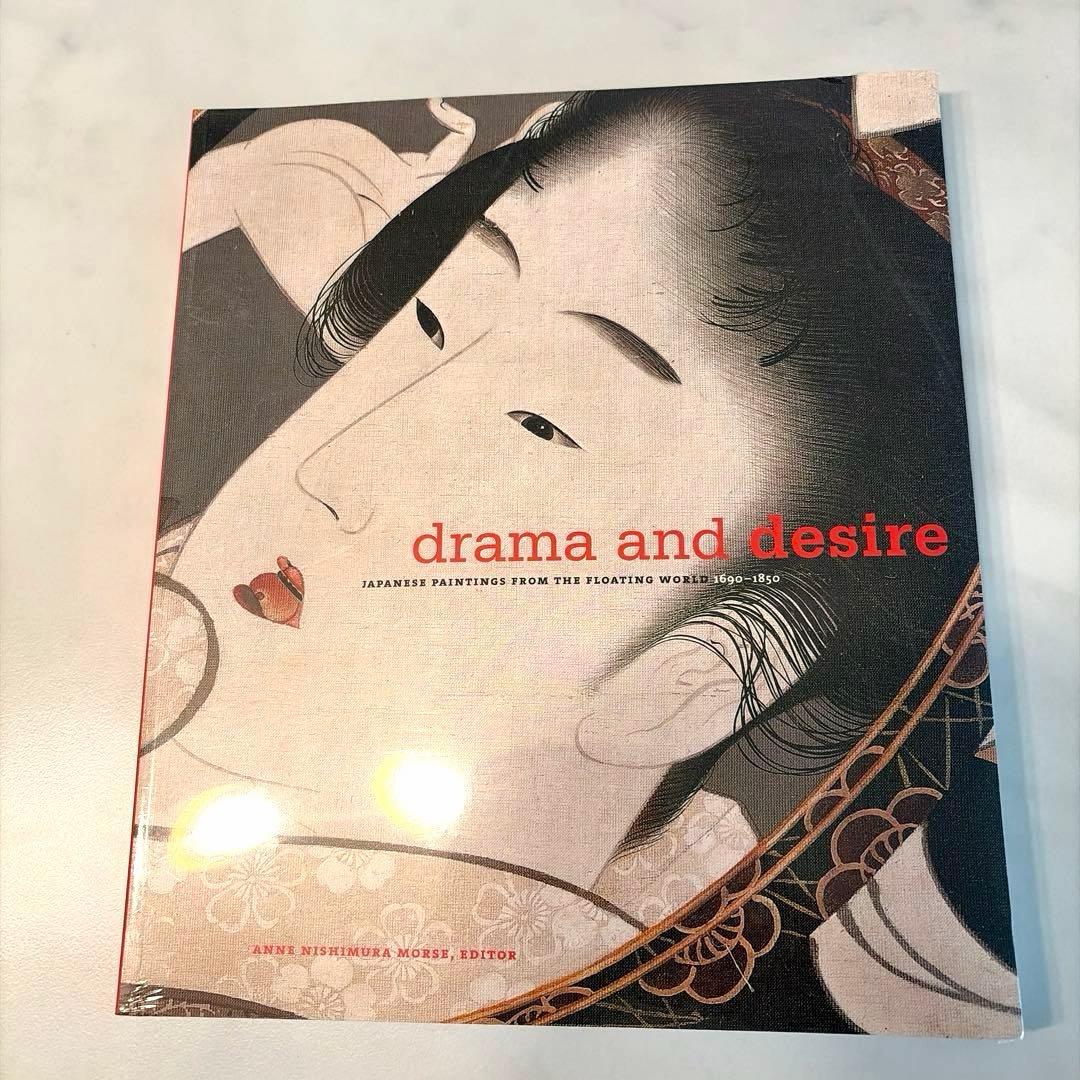 Boston Museum Drama Desire Japanese Painting Collection Ukiyo-e