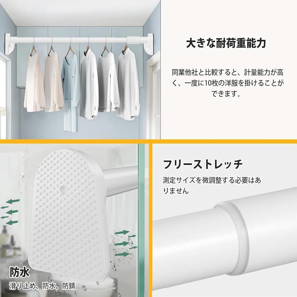 TIUKIEY Strong Tension Rod White 1 Telescopic Rod Including 20 Curtain Rings Load Capacity No Drilling Drill Prevention Easy Adjustment Made of