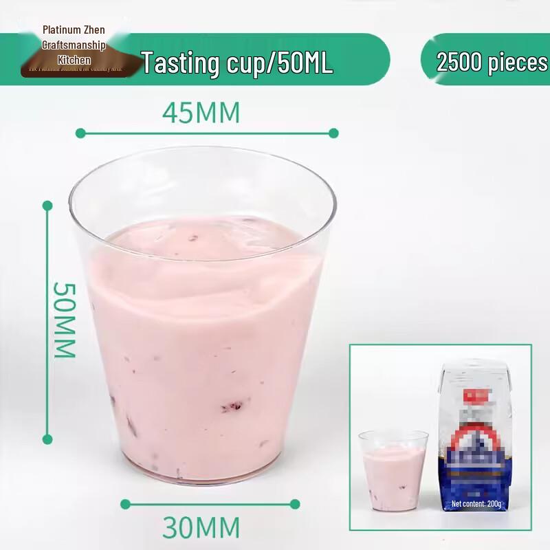 Disposable Mini Tasting Sample Cups