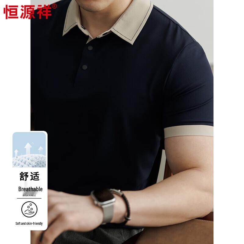 

Мужская вафельная футболка-поло 54/2XL