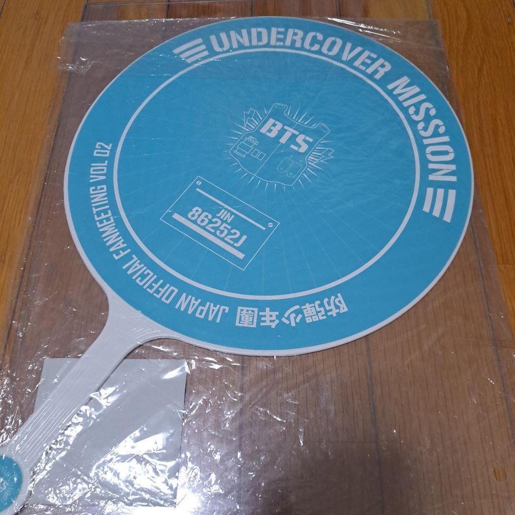 [USED] BTS JIN Fan Flag Official Bulk Sale Uncover