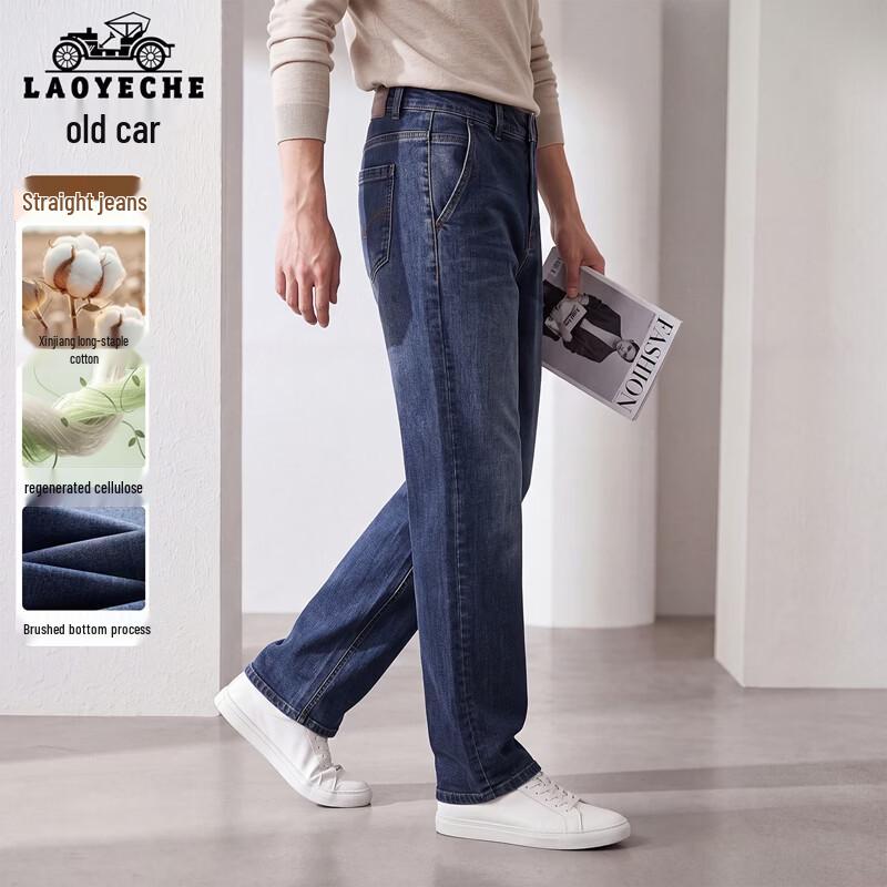 LAOYECHE Men's Business Casual Straight-Leg Jeans
