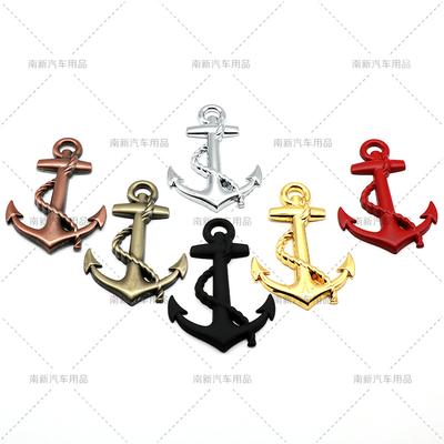 Personalized Car Tail Stickers, Nautical Stickers, Pirate Ship Side Door Stickers, Metal Anchor Badge Car Stickers