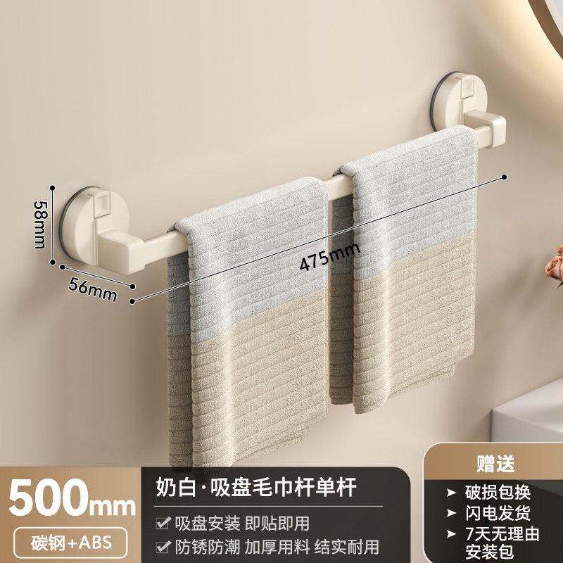 LIEI No-Drill Suction Cup Bathroom Towel Rack