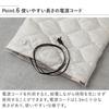 on Mezamashi Life on Products Warm Quilted USB Powered Foot Warmer LCAWA019 Temperature Lap Mini Hand Washable [Featured TV!] 2-Way (Ivory) 3-Stage