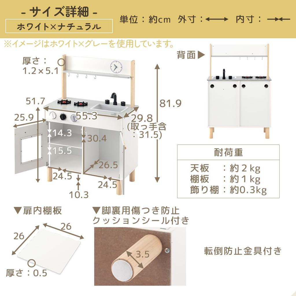 Bon Furniture Wooden Play Kitchen Set with Cooking Utensils, 8 Pieces, Educational Toy, Mini Kitchen, Imitation Toy, Children's Birthday Present,