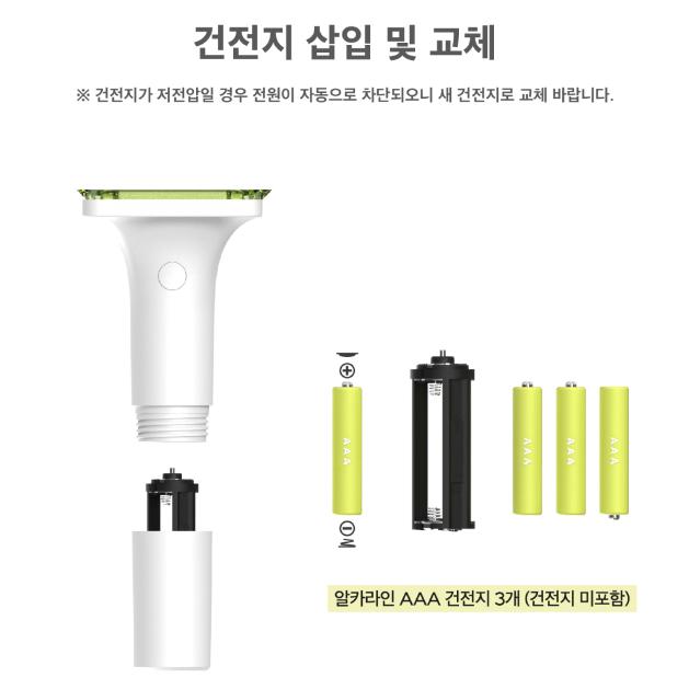 WayV Light Stick ver.2.0