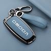 Odos automobilio raktų dėklas dangtelis Chery Omoda C5 E5 C9 Omoda 5 9 EV PHEV 2024 2025 apsaugai Raktų dangtelis Raktų pakabukas Automobilio aksesuarai