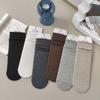 Solid Color Straight Plate Crimped Cotton Socks College Style New Product Medium Tube Socks Quality Stacking Socks