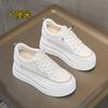 Small Size 2025 Spring and Summer New Slope Heel Thick Sole Small Inner Height Increase Small White Shoes Free Lace-up Small White Shoes Women