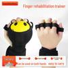 Portable Breathable Finger Rehab Trainer and Massager