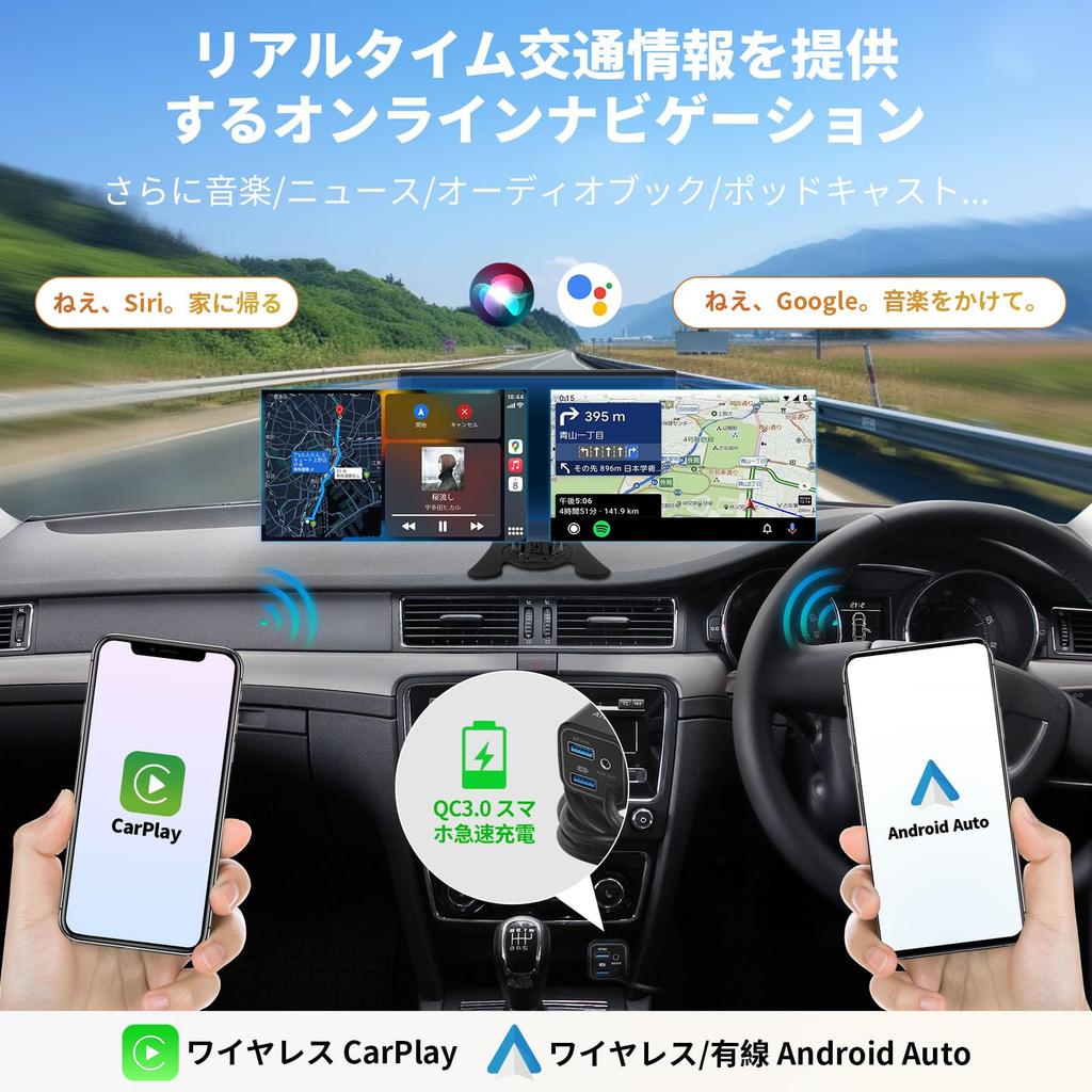 ATOTO Portable Car Navigation System (PND), 7-inch QLED Glare-Suppressing Display Audio, Wireless Android Auto & Wireless CarPlay, Front & Rear DVR