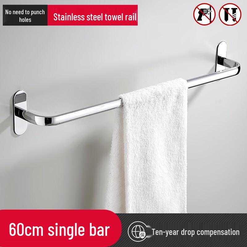 DANLE No-Drill Stainless Steel Bathroom Towel Rack
