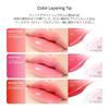 Plumping Lip Glow Mood Volumizer Moisturizing Lip Gloss Tinted Hypoallerizing Lip Plumper [d'Alba Official] (Petal Rose)
