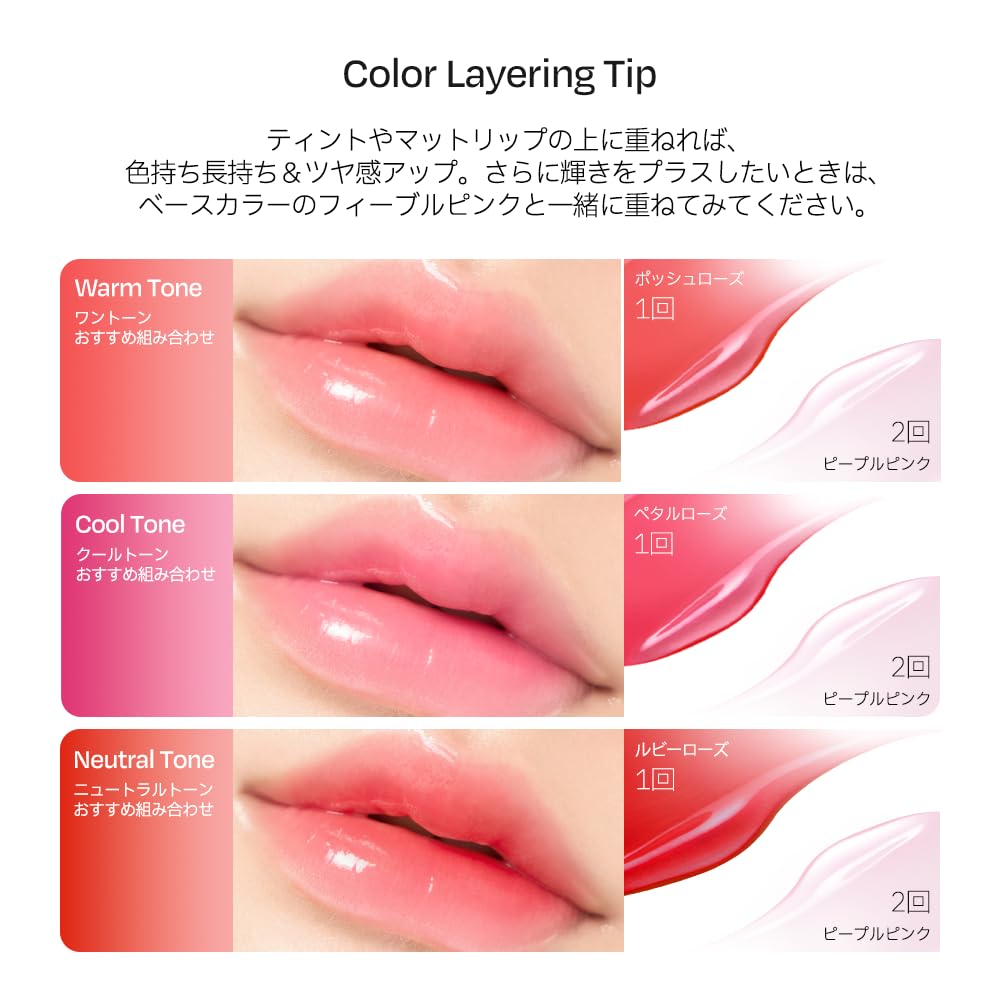 Plumping Lip Glow Mood Volumizer Moisturizing Lip Gloss Tinted Hypoallerizing Lip Plumper [d'Alba Official] (Petal Rose)