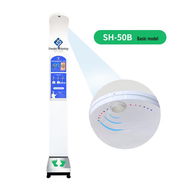 Smart Voice Ultrasonic Height & Weight Scale (CN version)