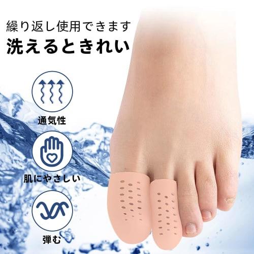 ZHEJIA 8 Toe Nail Protective Caps, Silicone Toe Supports, Cushioned Toe Cots, Shock Absorbing Gel Cushion Toe Protectors, Breathable for Blisters