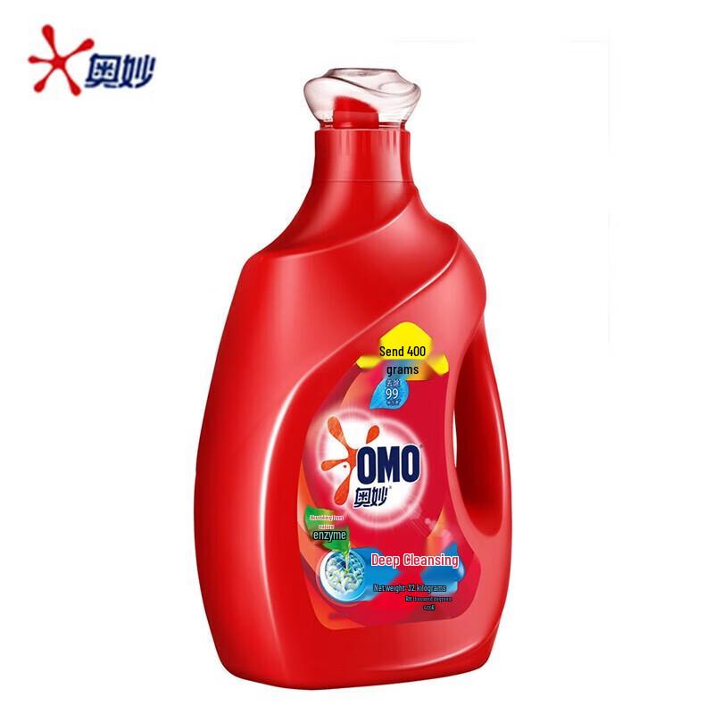 Omo Deep Clean Concentrated Laundry Detergent