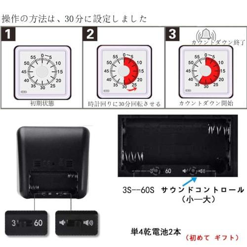 LivingHall Kitchen Timer, 60-Minute Visual Timer, Silent Timer for Kids and Adults, Time Management Tool (Black, 7.8cm x 7.8cm x 4cm)