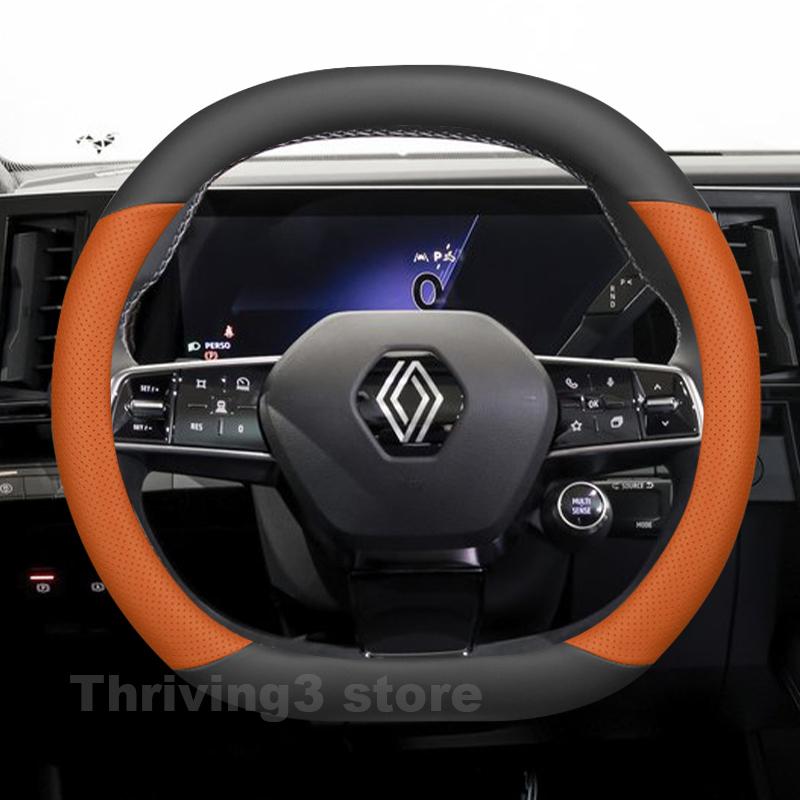 DAPO3 Leather Car Steering Wheel Cover For Renault Scenic 4 E-Tech 2024 2025 2026 Non-slip Auto Interior Renault 4 E Tech Accessories