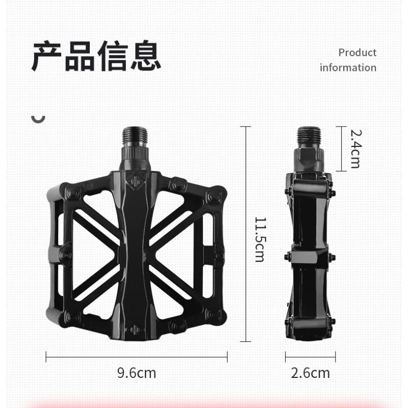 Bicycle Pedals Mountain Road Bike E-Bike Universal Ball Bearing Foot Cycling Accessories