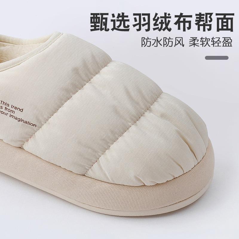 Cotton slippers women's thick-soled warm confinement shoes autumn and winter new waterproof and non-slip indoor home silent bag heel cotton shoes men