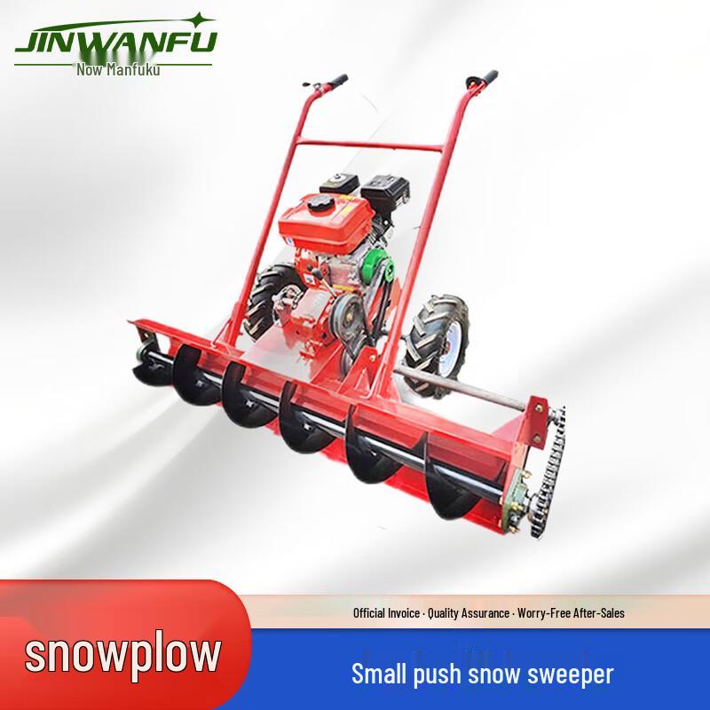 JINWANFU Self-Propelled Snow Sweeper