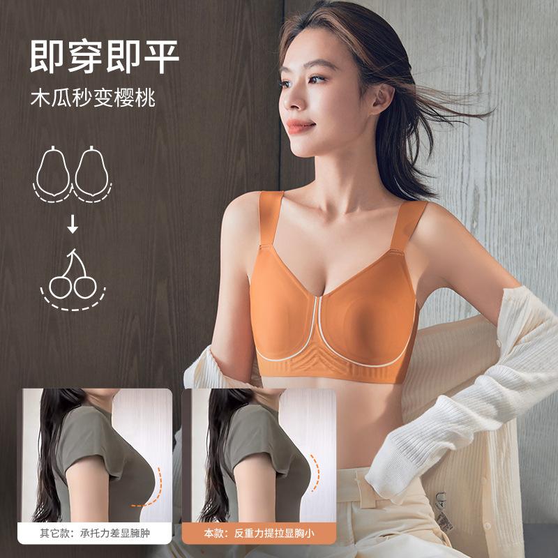 Rabbit ear cup, big chest, small breast, anti-sagging bra, thin soft support bra on top