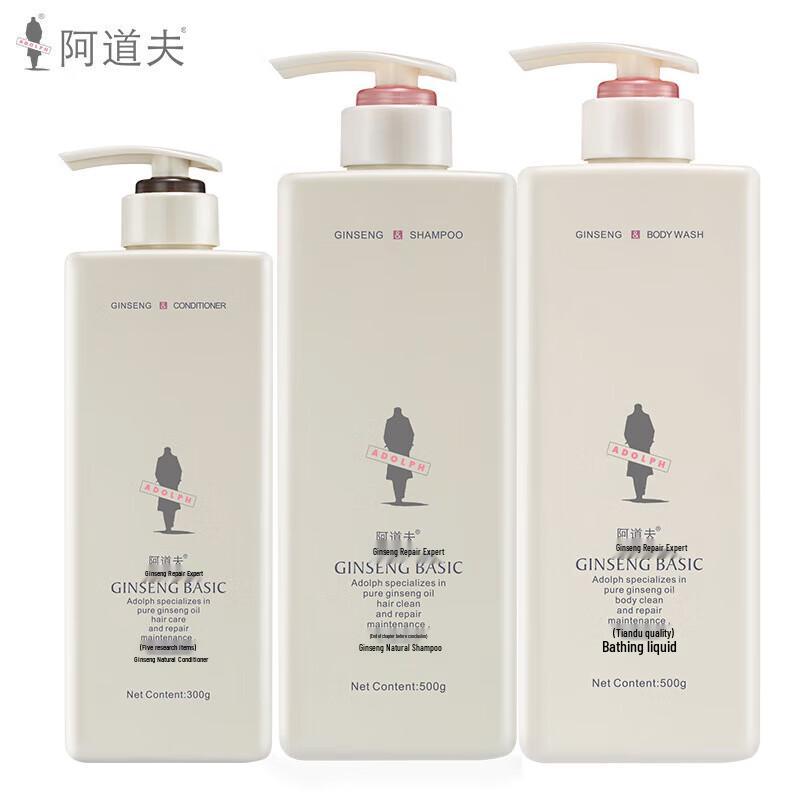 Adolph Ginseng Hair & Body Care 3-Piece Set