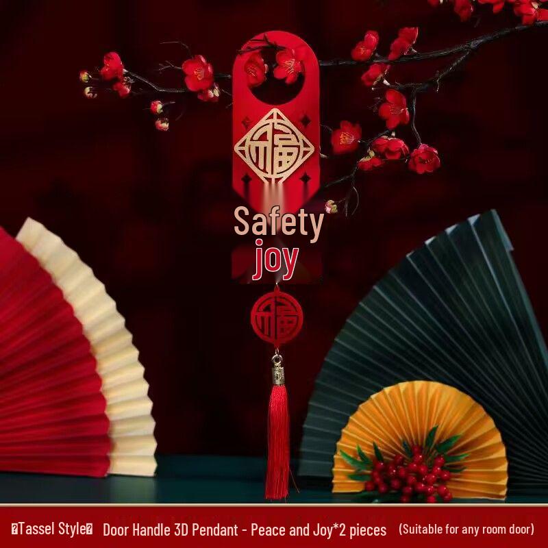 New Home Housewarming Decorations: Door Handle Pendant for Moving Ceremony