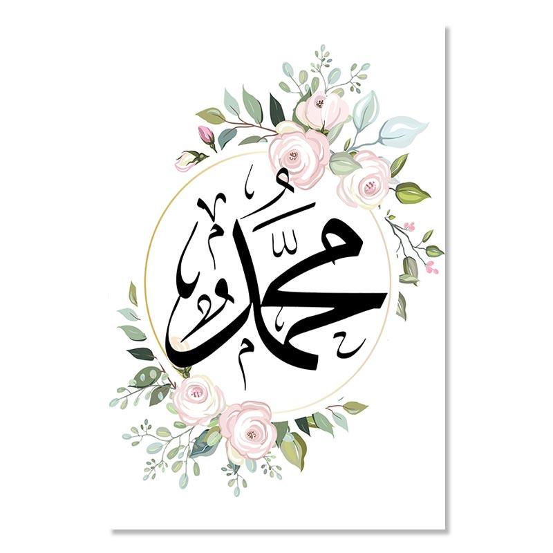 Islamic Poster Canvas Painting Arabic Calligraphy Motivational Quotes Wall Art Print Modern Plant Flower Picture For Home Decor