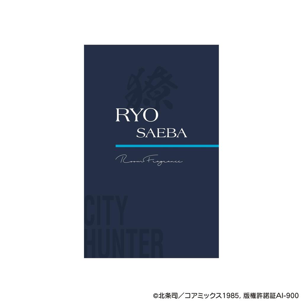 City Hunter Ryo Saeba Room Fragrance 75ml